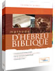 Méthode Hébreu Biblique 